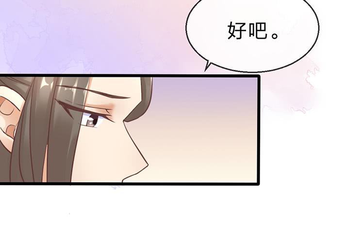 调虎离山(1/2)-第49话