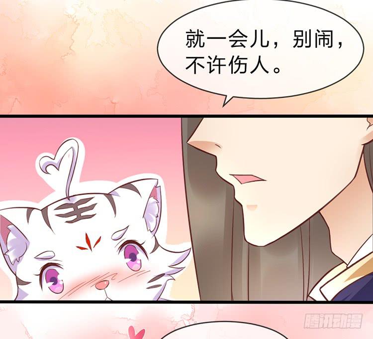 调虎离山(1/2)-第49话