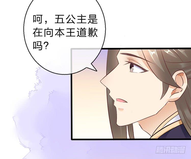 调虎离山(1/2)-第49话