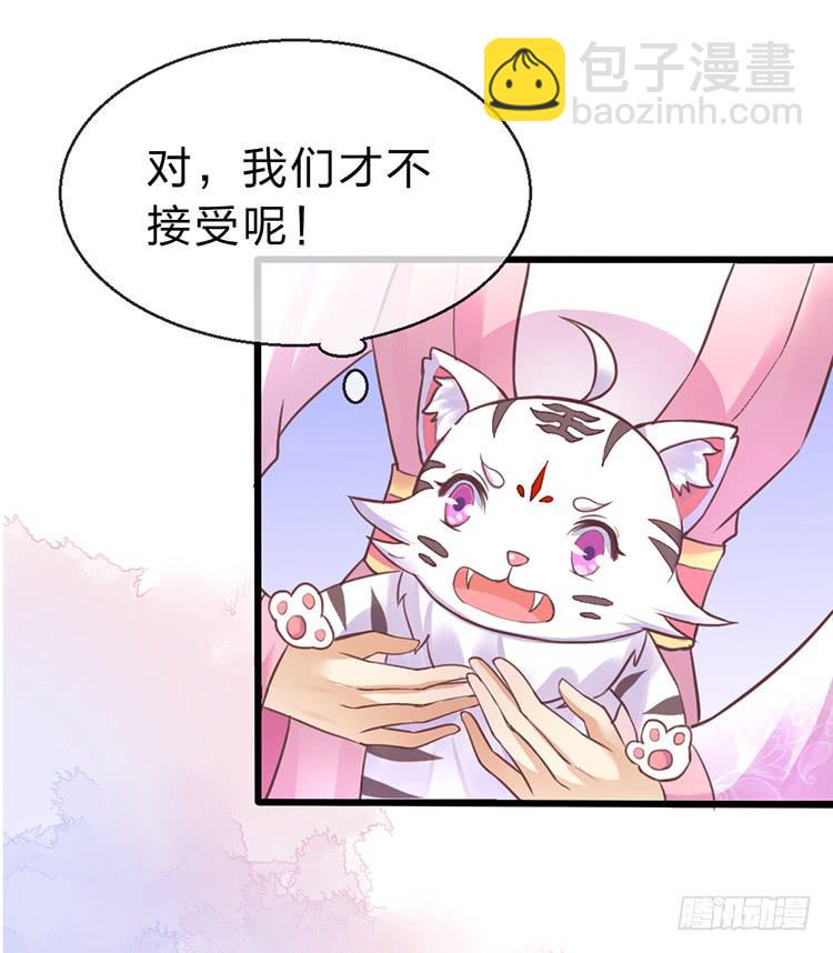 调虎离山(1/2)-第49话