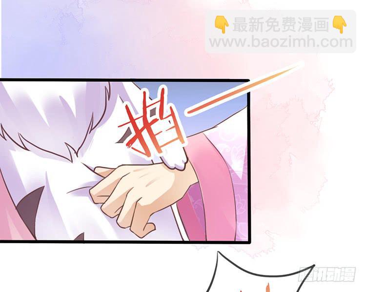 调虎离山(1/2)-第49话