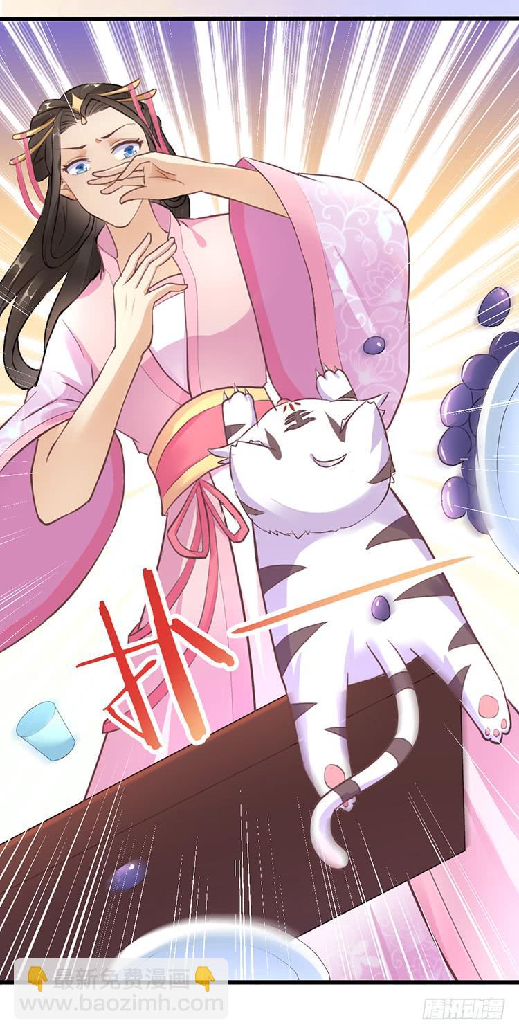 调虎离山(1/2)-第49话