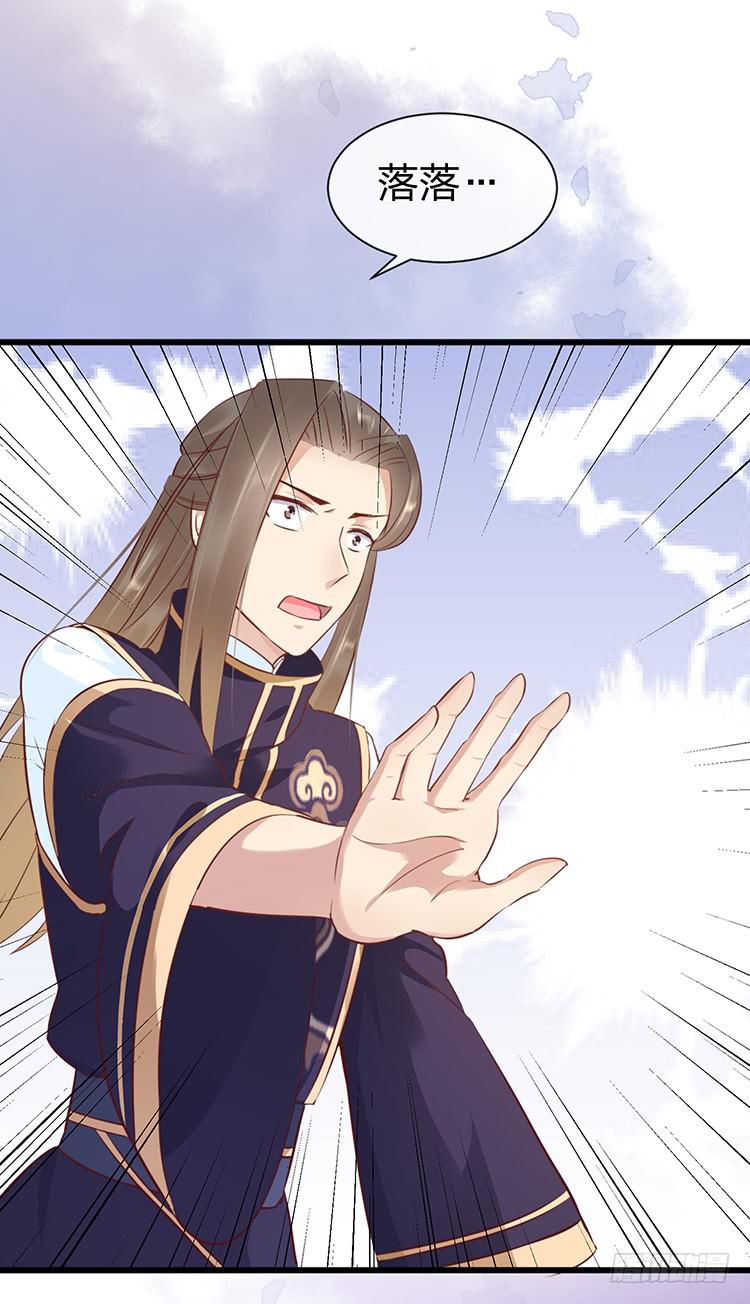 调虎离山(1/2)-第49话