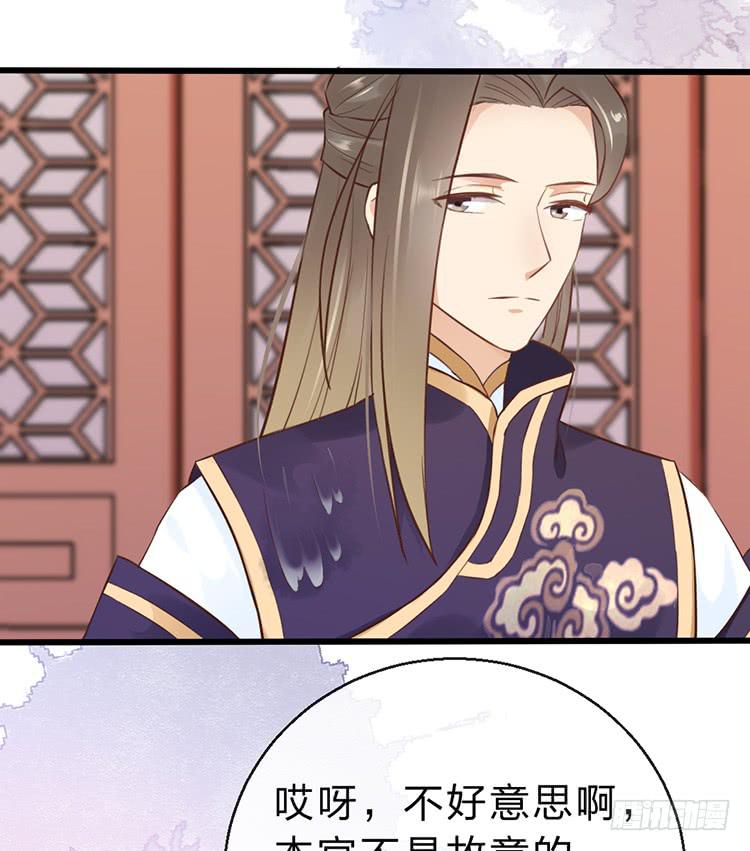 调虎离山(1/2)-第49话