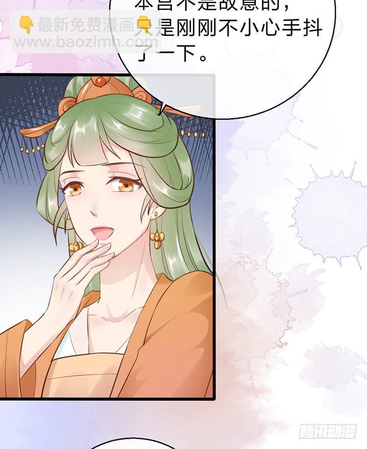 调虎离山(1/2)-第49话