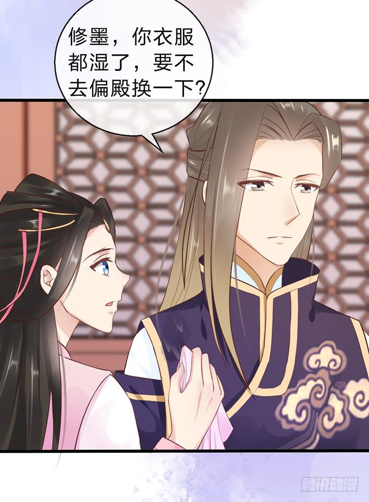 调虎离山(1/2)-第49话