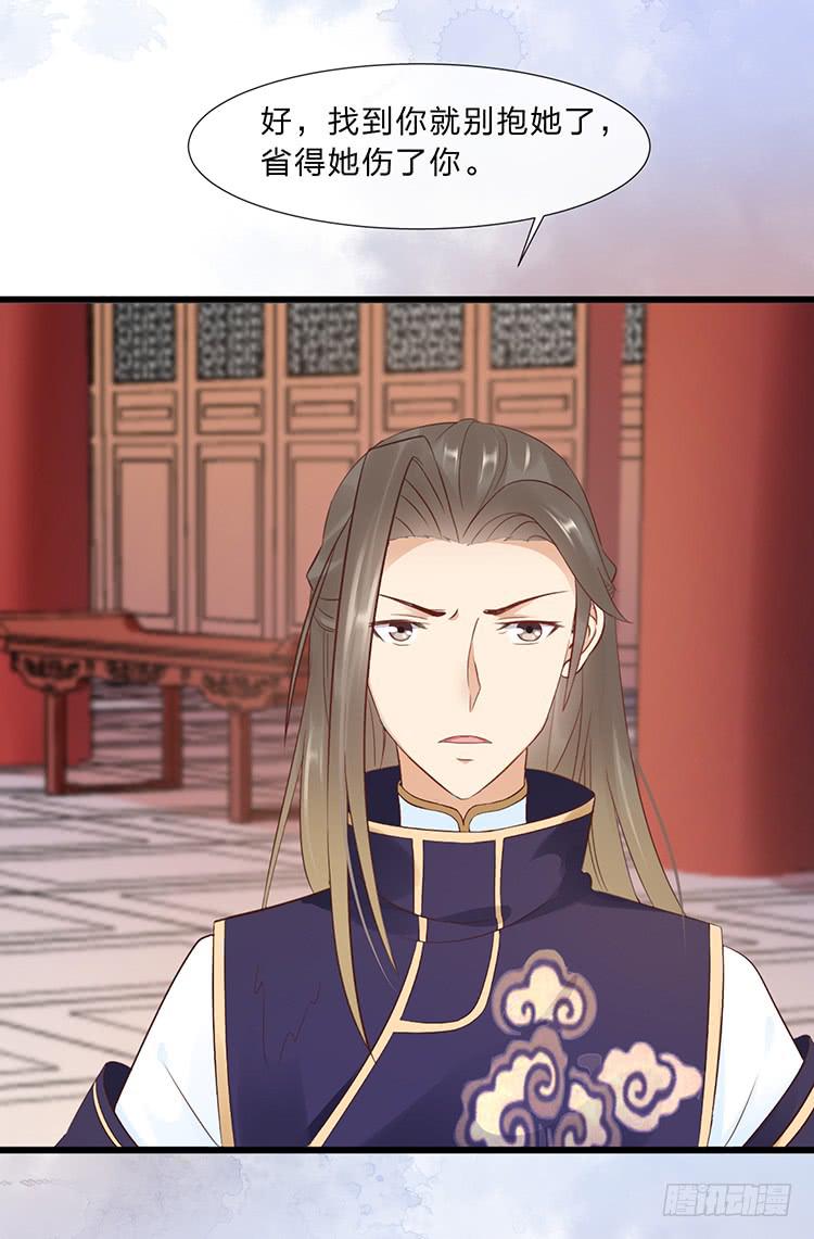 调虎离山(1/2)-第49话