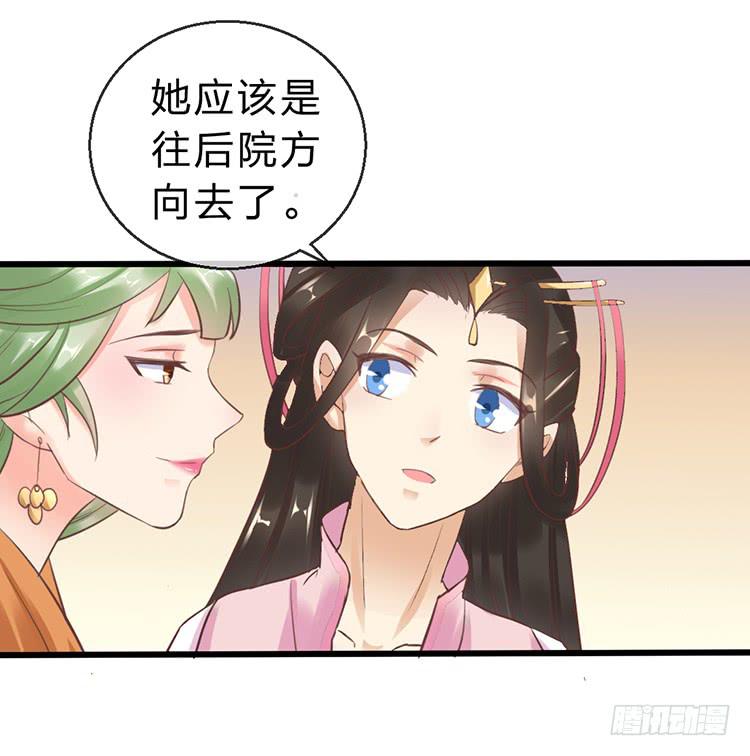 调虎离山(1/2)-第49话