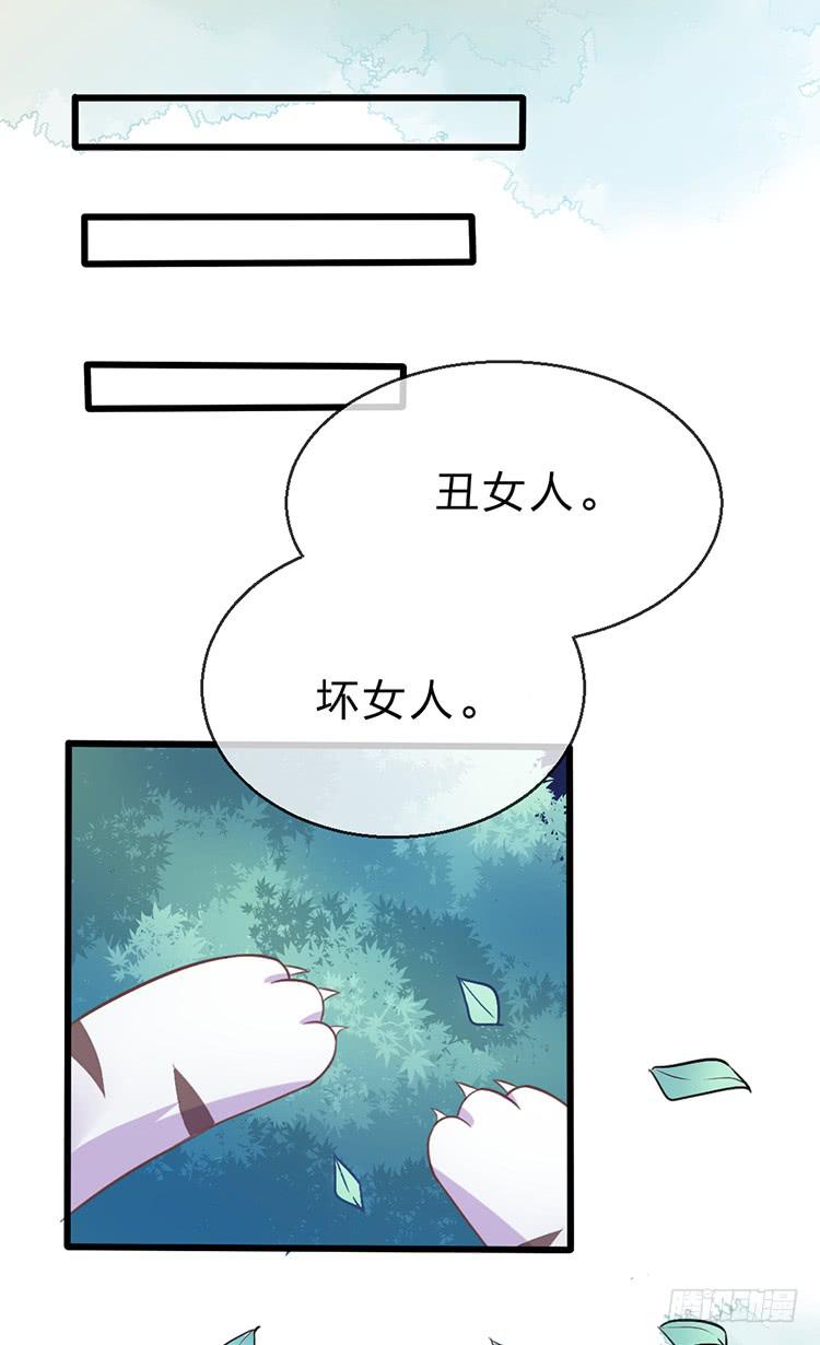 调虎离山(1/2)-第49话