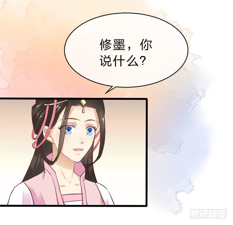 调虎离山(1/2)-第49话