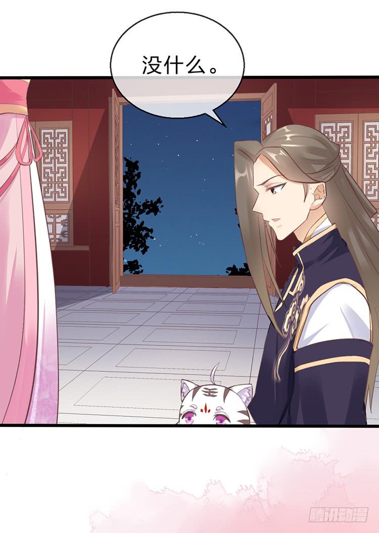 调虎离山(1/2)-第49话