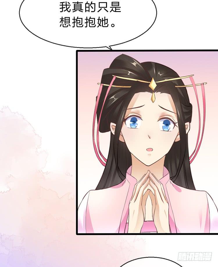 调虎离山(1/2)-第49话