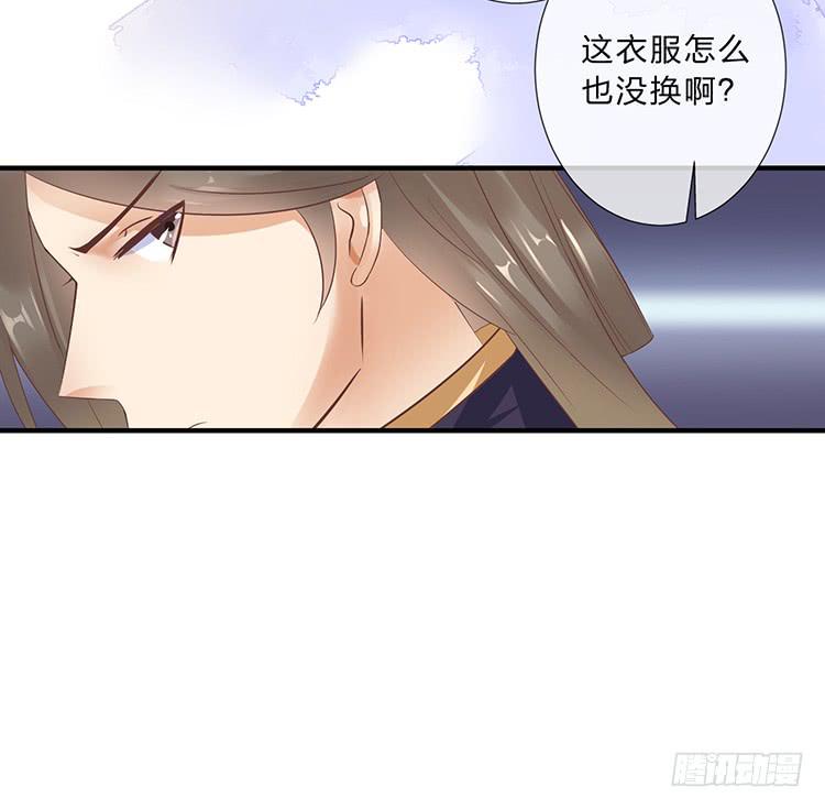 永和宫失火(1/2)-第51话