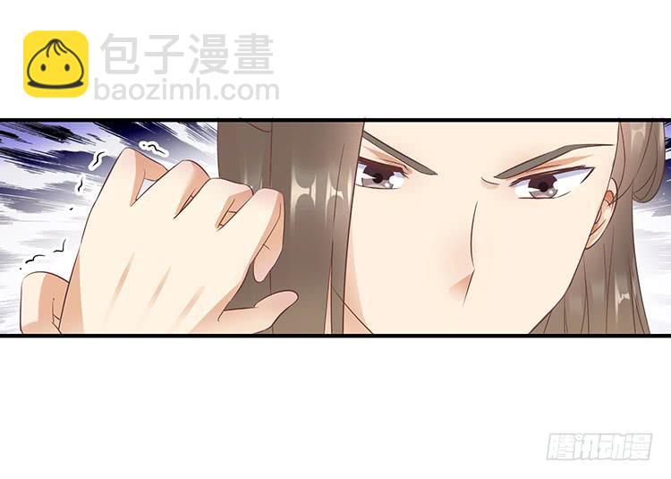 永和宫失火(1/2)-第51话