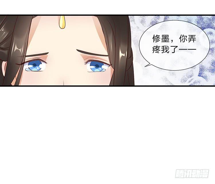 永和宫失火(1/2)-第51话