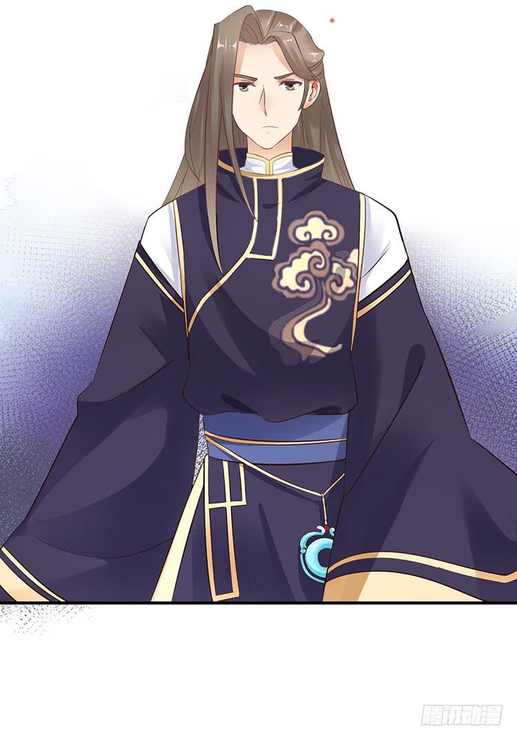 永和宫失火(1/2)-第51话