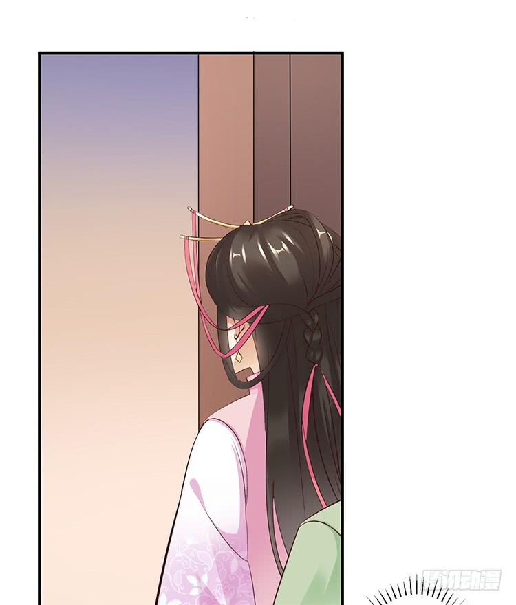 永和宫失火(1/2)-第51话