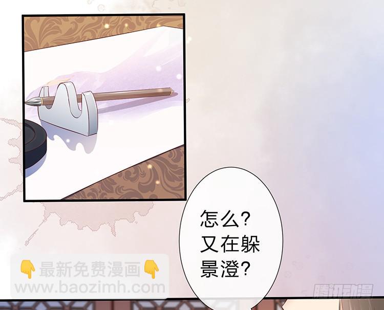 花灯节(1/2)-第53话