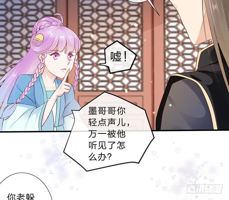 花灯节(1/2)-第53话