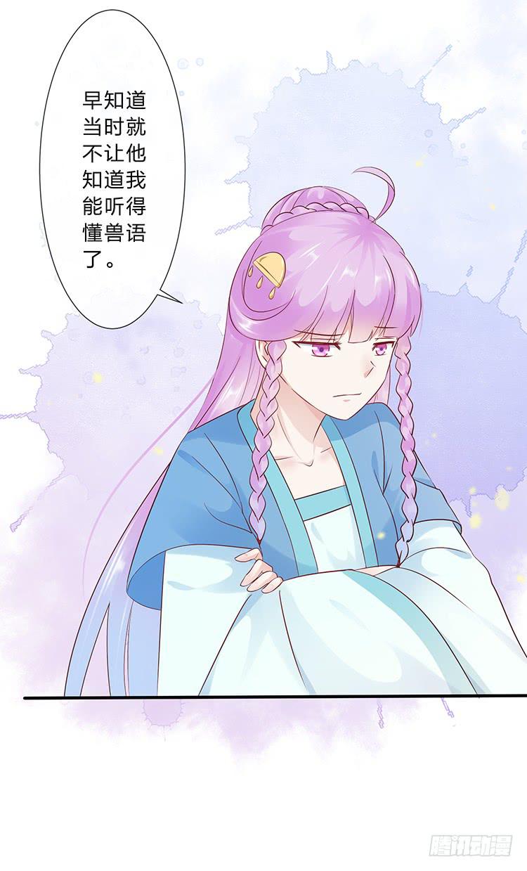 花灯节(1/2)-第53话