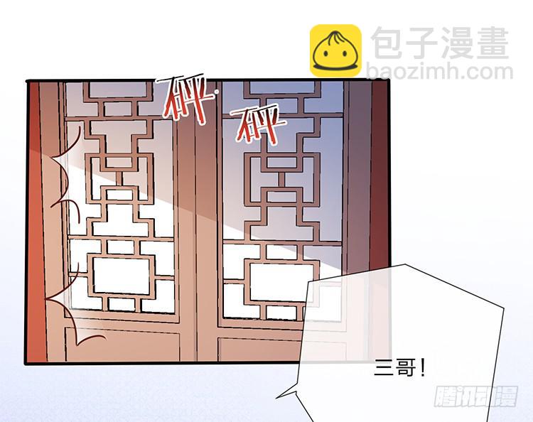 花灯节(1/2)-第53话