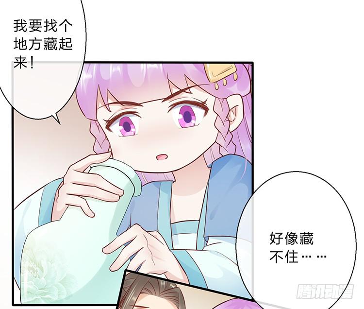 花灯节(1/2)-第53话