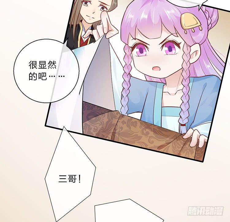 花灯节(1/2)-第53话