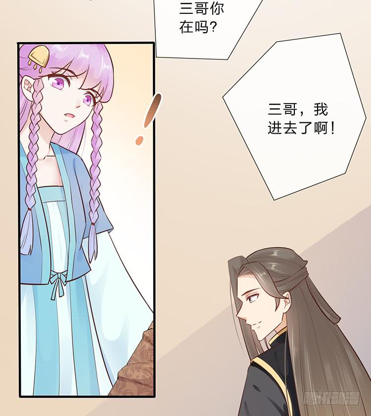 花灯节(1/2)-第53话