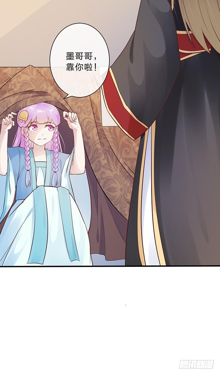 花灯节(1/2)-第53话