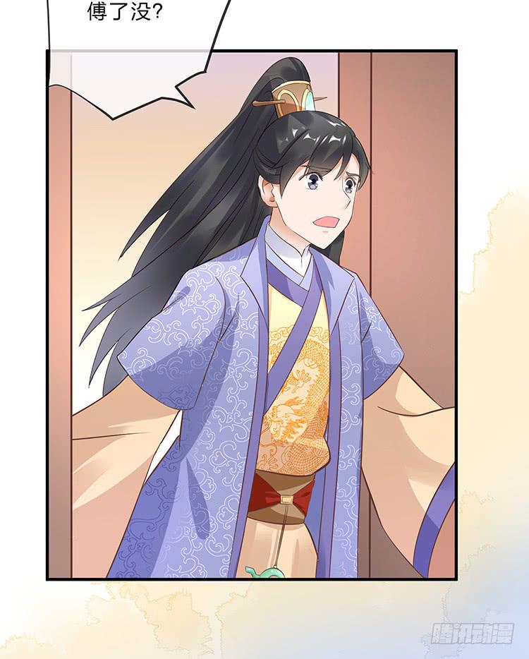 花灯节(1/2)-第53话