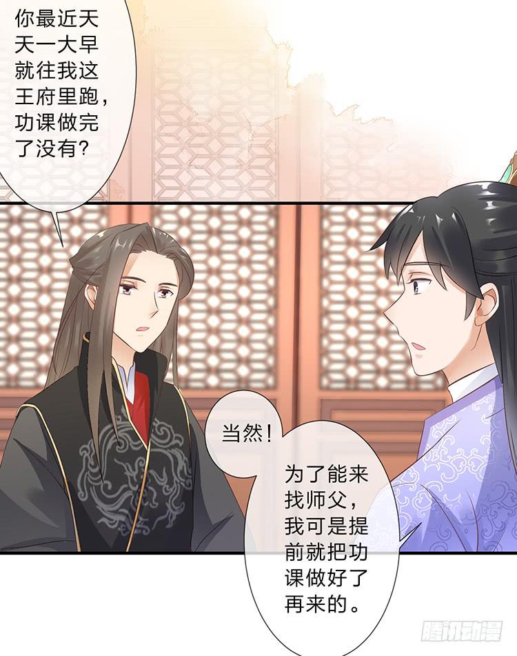 花灯节(1/2)-第53话