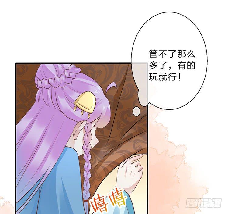 花灯节(1/2)-第53话