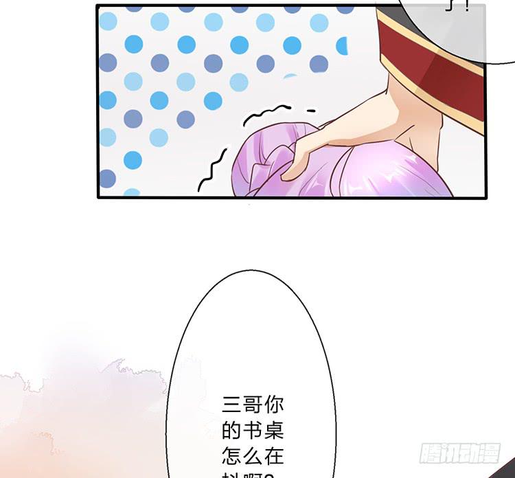 花灯节(1/2)-第53话