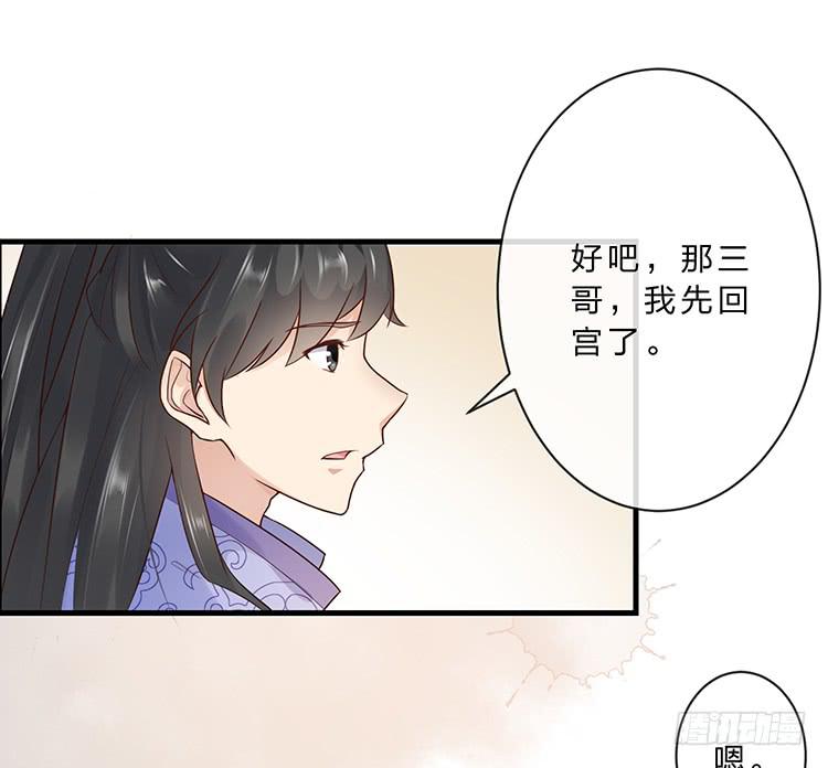 花灯节(1/2)-第53话