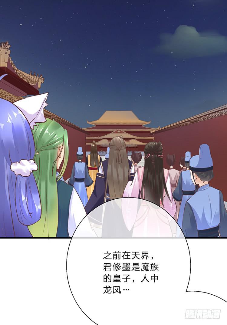 花灯节(1/2)-第53话