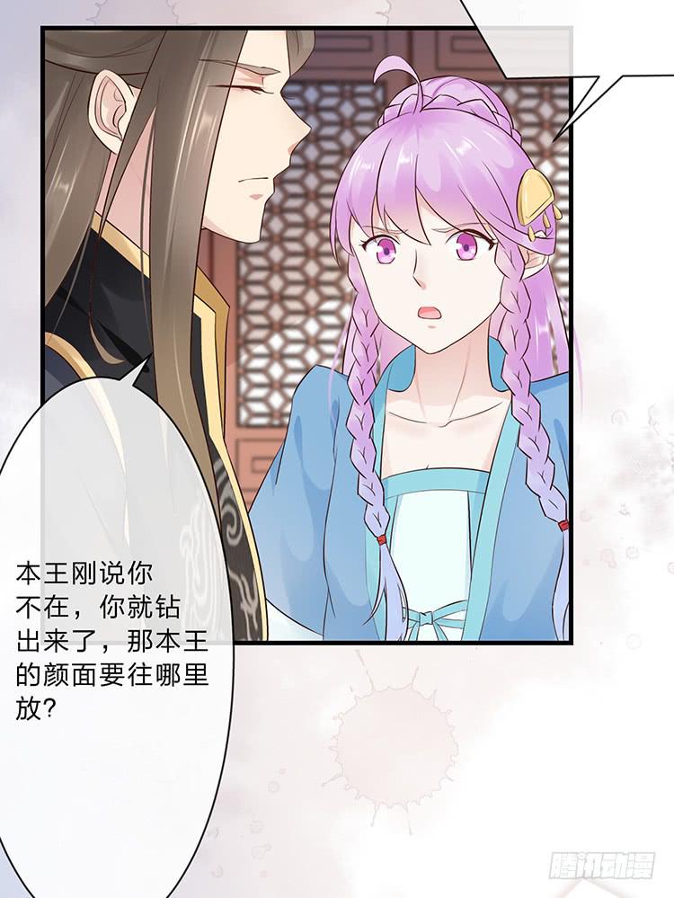 花灯节(1/2)-第53话