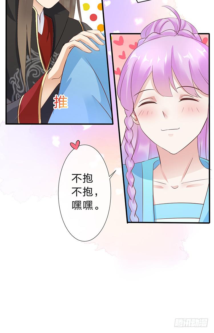 花灯节(1/2)-第53话