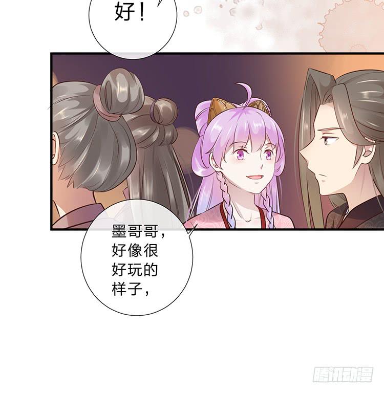 落水(1/2)-第55话