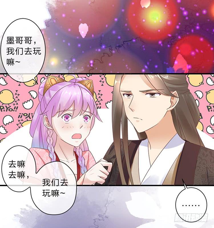 落水(1/2)-第55话