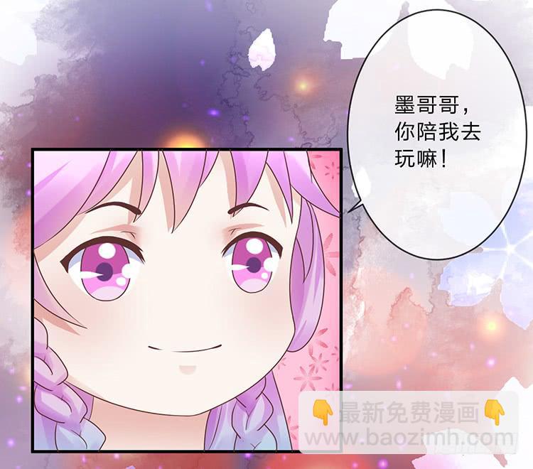 落水(1/2)-第55话