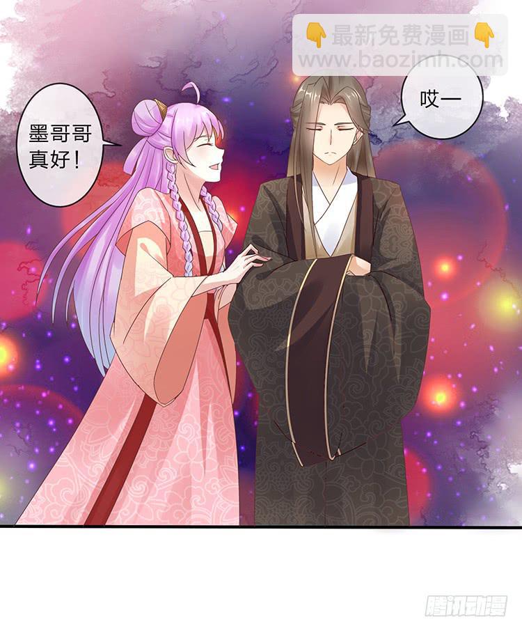 落水(1/2)-第55话