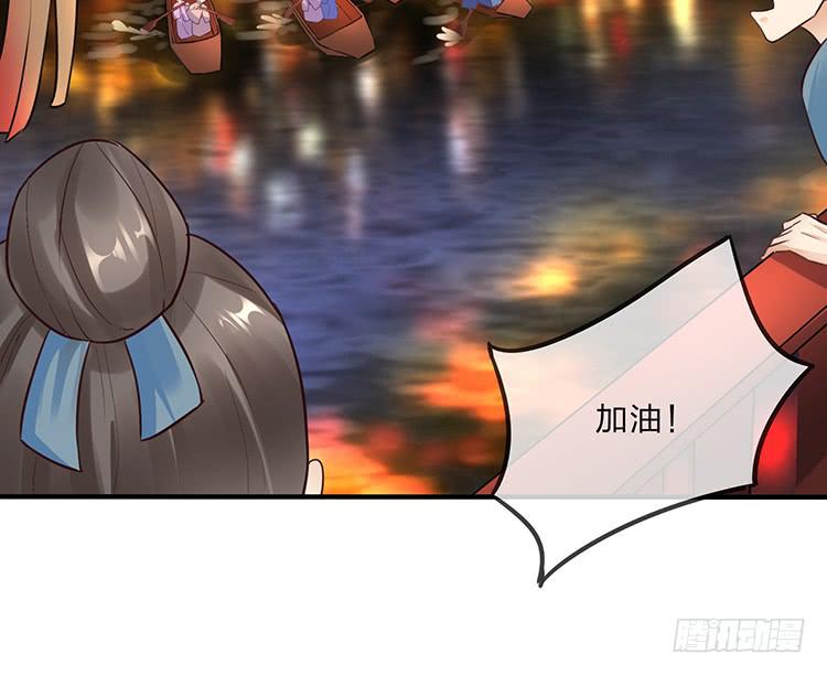 落水(1/2)-第55话