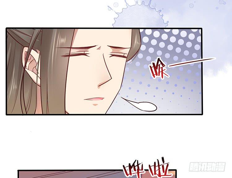 落水(1/2)-第55话