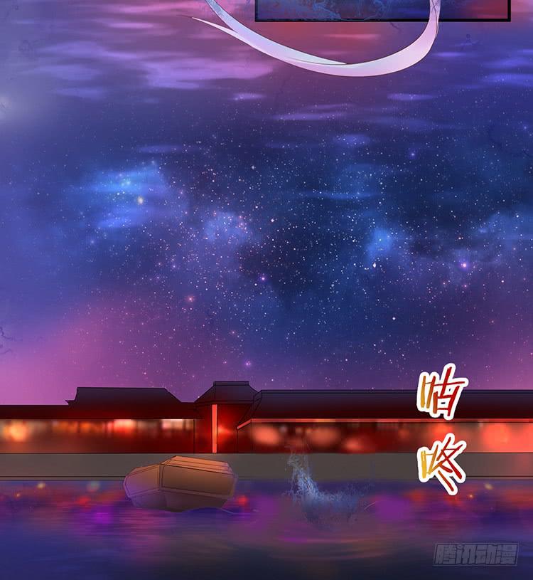 落水(1/2)-第55话