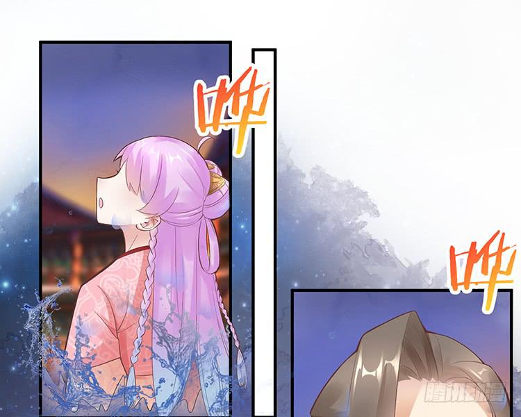 落水(1/2)-第55话