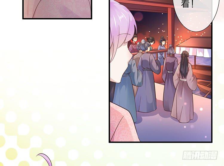 落水(1/2)-第55话