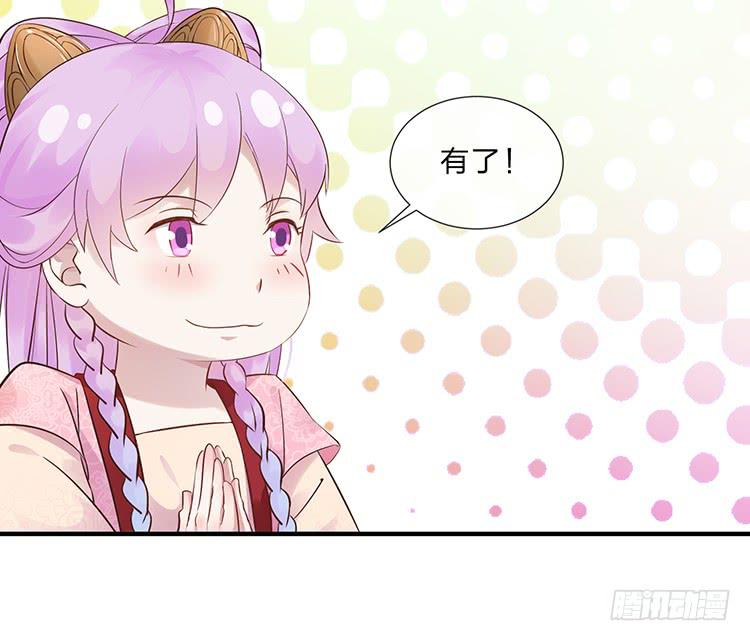 落水(1/2)-第55话