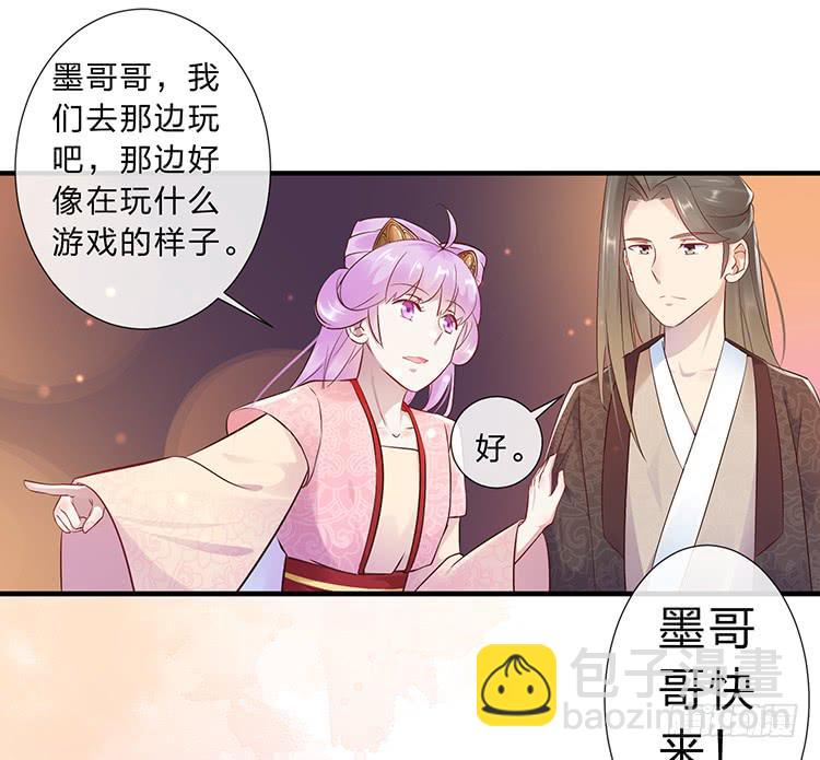 落水(1/2)-第55话