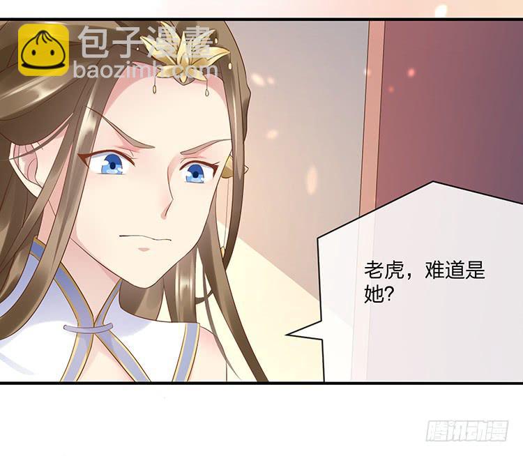 扒掉了(1/2)-第57话