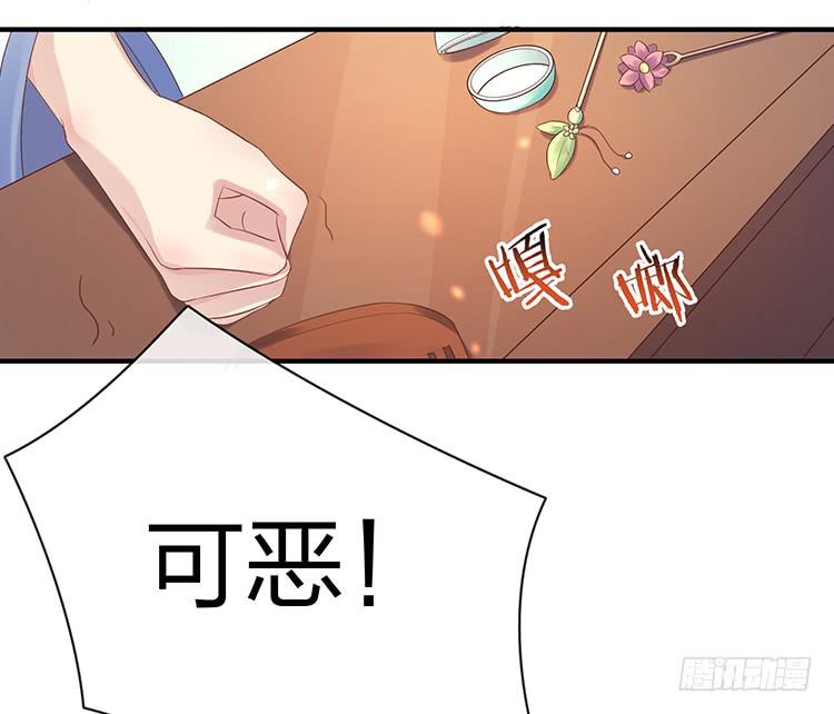 扒掉了(1/2)-第57话